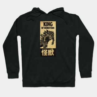 Kaiju King Magazine Hoodie